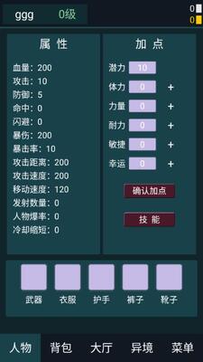 �쾳���߰�׿���ͼ1