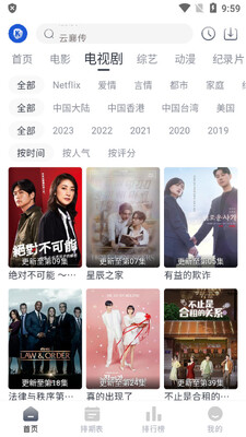 CPP无差别app截图0