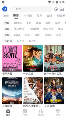 CPP无差别app截图1