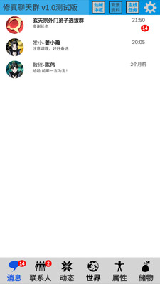 ��������Ⱥ��׿���ͼ1