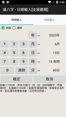 �۰���app���°��ͼ2