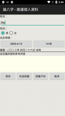 �۰���app���°��ͼ3