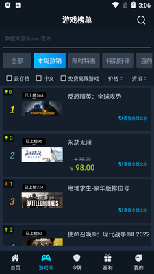 ��������steamok�ֻ����ͼ0