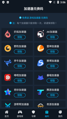 ��������steamok�ֻ����ͼ1