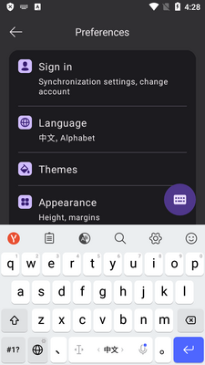 Yandex Keyboard���뷨��ͼ0