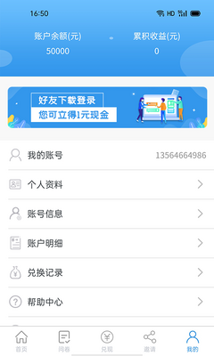 һ������׿���ͼ2