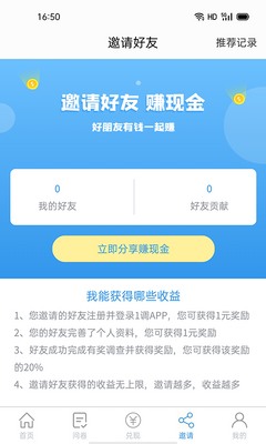 һ������׿���ͼ3