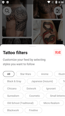 ��������Tattoodo�ٷ����ͼ0