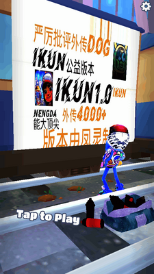�����ܿ�ikun��������޽�Ұ��ͼ4
