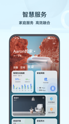��Ϊ�ǻ�����app�ٷ����ͼ0