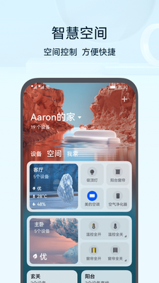 ��Ϊ�ǻ�����app�ٷ����ͼ3