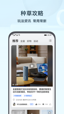 ��Ϊ�ǻ�����app�ٷ����ͼ2