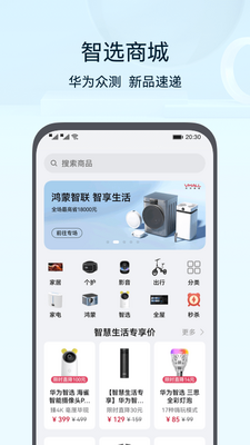 ��Ϊ�ǻ�����app�ٷ����ͼ1