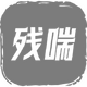 �д����ΰ�׿��1.2.4 �ֻ���