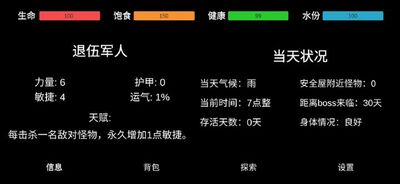 �д����ΰ�׿���ͼ1