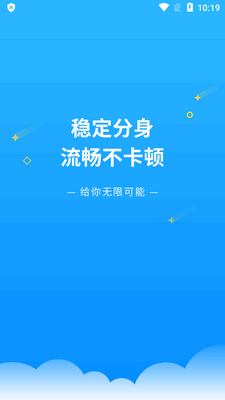 ΢�����࿪�ֻ���app���°��ͼ3