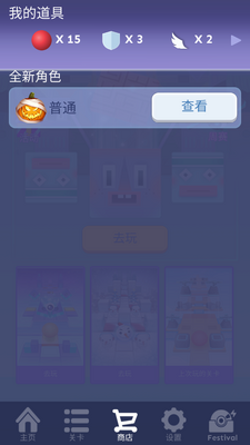Rolling Lantern��׿���ͼ1
