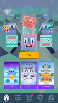 Rolling Lantern��׿���ͼ3