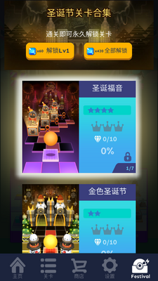 Rolling Lantern��׿���ͼ0