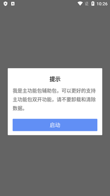 ������32λ�������app���°��ͼ0