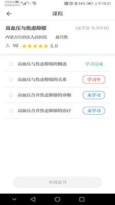 ����ҽ�̿ͻ��˽�ͼ0