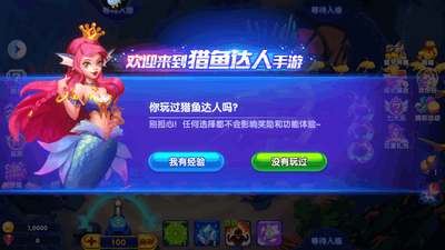 ������˾��ΰ����°��ͼ5