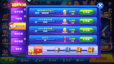 ���˳�������������ν�ͼ4