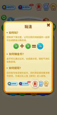 2048�����ٰ��ֻ����ͼ1