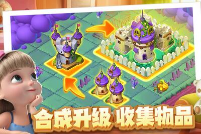 雪地大冒险最新版本截图3