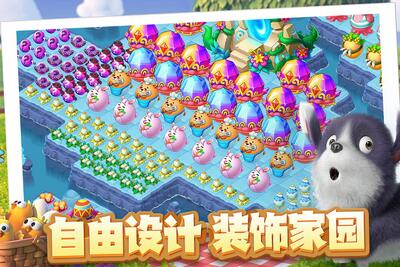 雪地大冒险最新版本截图2