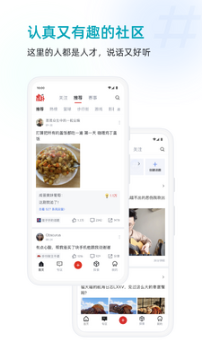 ����App�����ͼ1
