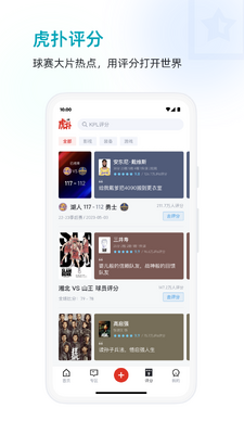 ����App�����ͼ3