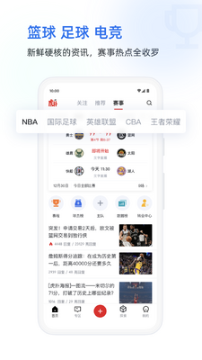 ����App�����ͼ2