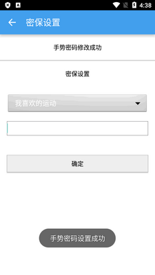 ESӦ����ֱװ���ͼ2