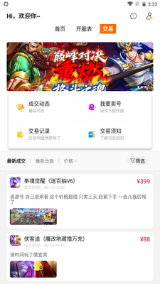 ָ����Ϸ���ӽ�ͼ0