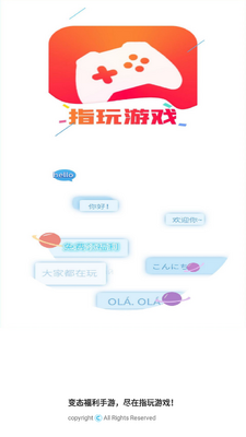 ָ����Ϸ���ӽ�ͼ1
