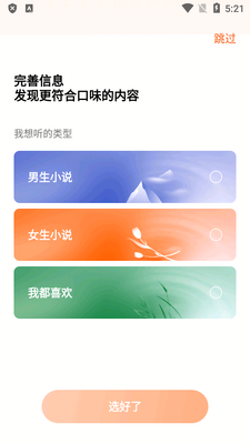 �������ѳ���app���°��ͼ3