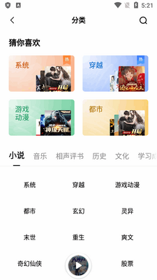 �������ѳ���app���°��ͼ1