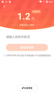 ���ѳ���app׬Ǯ���ͼ1
