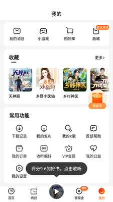 ���ѳ���app׬Ǯ���ͼ0