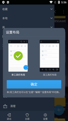 ES�ļ������רҵ��app��Ѱ��ͼ2