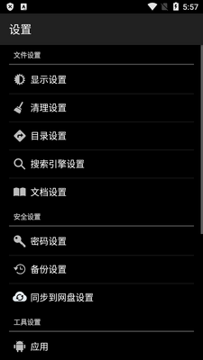 ES�ļ������רҵ��app��Ѱ��ͼ0
