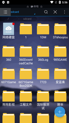 ES�ļ������רҵ��app��Ѱ��ͼ3