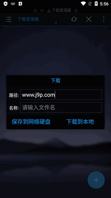 ES�ļ������רҵ��app��Ѱ��ͼ1