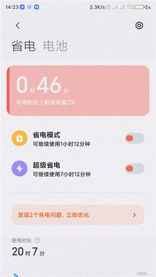 С�׷����ܹٷ����ͼ3