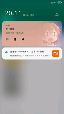 С�׷����ܹٷ����ͼ2