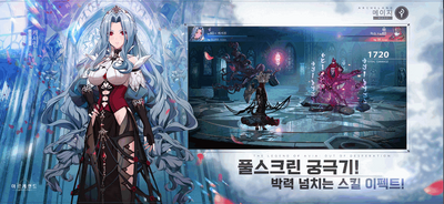 Archeland����(아르케랜드)��ͼ4