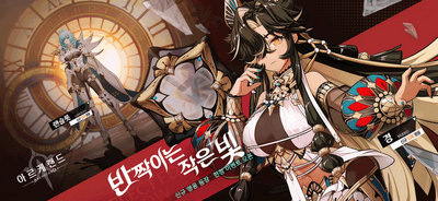 Archeland����(아르케랜드)��ͼ5