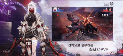 Archeland����(아르케랜드)��ͼ0