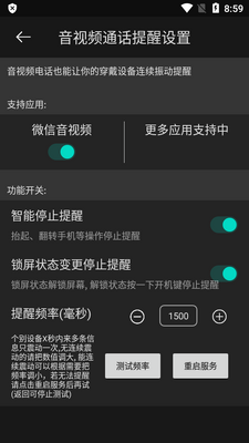 ֪ͨ�����ᰲ���ͼ0